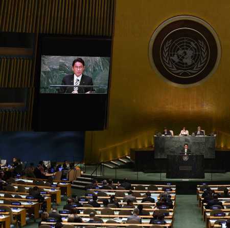 Japanese Foreign Minister Fumio Kishida addresses the 2015 Nuclear Nonproliferation Treaty Review Conference on April 27, the conference’s opening day, at the United Nations. The parties to the treaty, who met for four weeks, were not able to agree on a final document. (Timothy A. Clary/AFP/Getty Images)