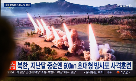 A file image of a North Korean missile launch broadcast by South Korea’s Yonhapnews TV after North Korea fired several rounds of short-range ballistic missiles toward the East Sea on April 22. Pyongyang is pledging to continue expanding its nuclear arsenal. (Photo by Kim Jae-Hwan/SOPA Images/LightRocket via Getty Images)