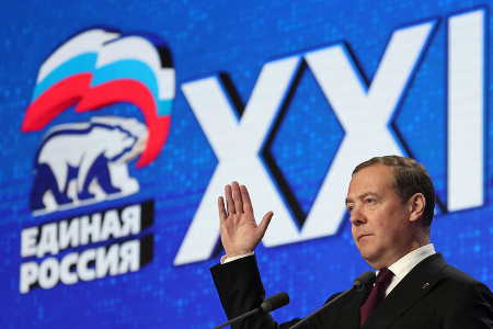 Dmitry Medvedev, chairman of the United Russia party, at party congress in Moscow in December. He is among the officials who hint that Russia, after launching a full-scale war on Ukraine, could use nuclear weapons under “certain circumstances.”  (Photo by Yekaterina Shtukina/POOL/AFP via Getty Images)