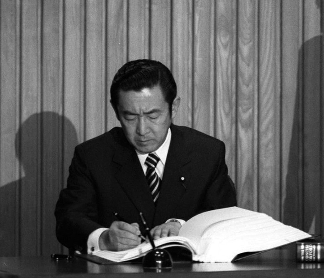 Japanese Prime Minister Ryutaro Hashimoto signs the Comprehensive Test Ban Treaty September 24, 1996 at UN Headquarters in New York. (Tim Clary/AFP/Getty Images)